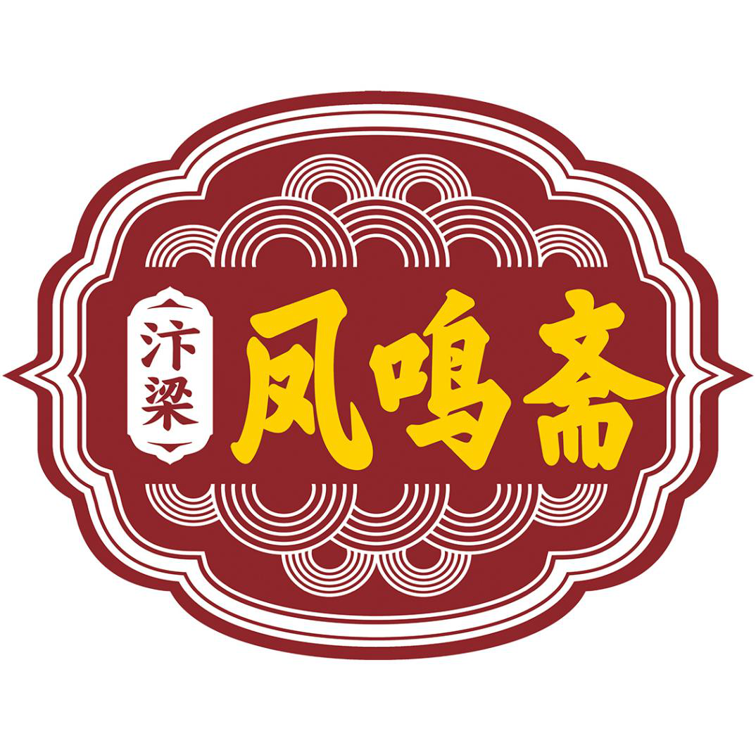 河南凤鸣斋食品有限公司